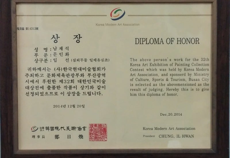 상장 및 자격 자료 1