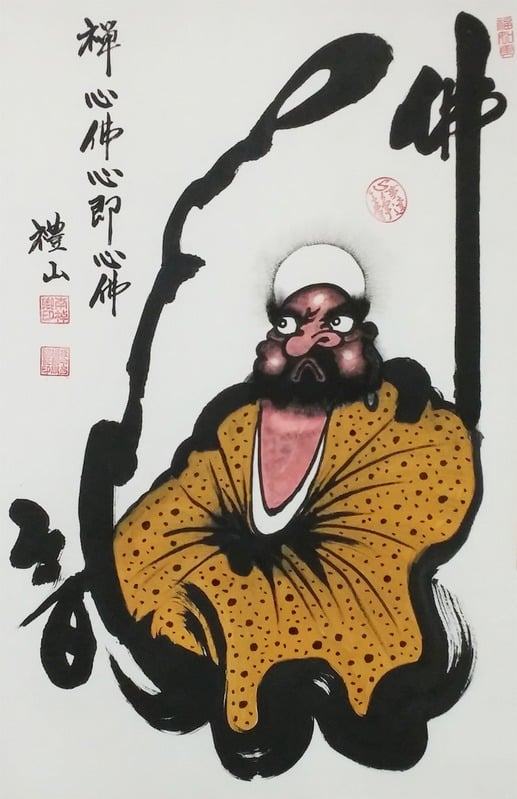 달마도 작품 1