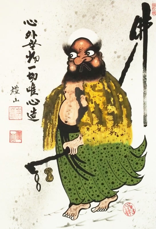 달마도 작품 2
