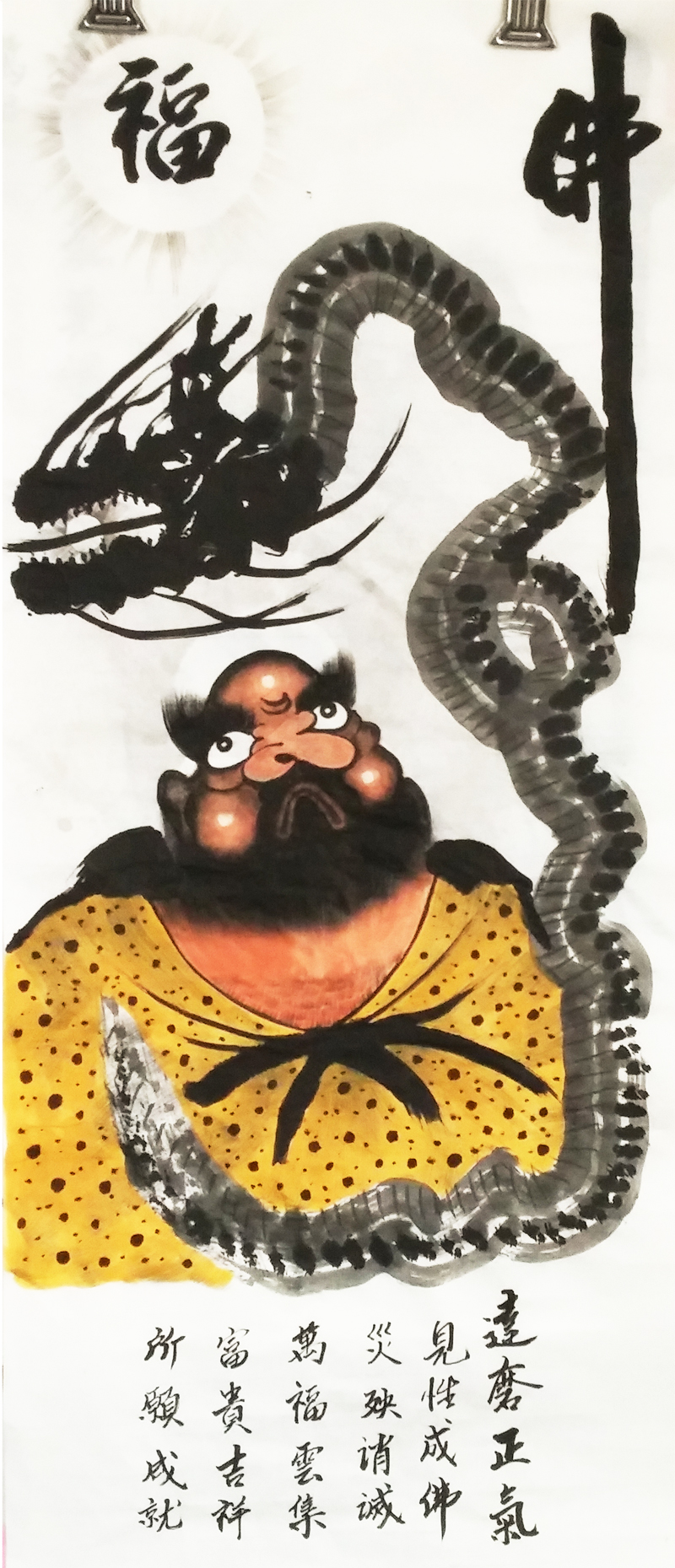 달마도 작품 6