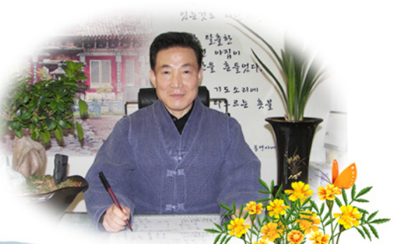 계령철학원 원장